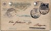 Cartolina Postale 1927 Guglielmone.jpg